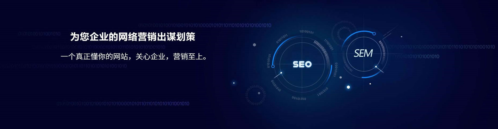 邱县信息流代运营