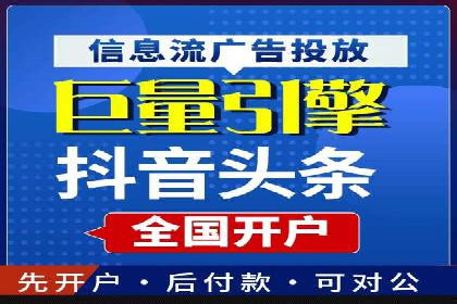 知乎平台上的信息流广告投放策略及成功案例