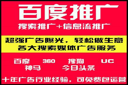 企业案例：竞价推广代运营助力品牌增长