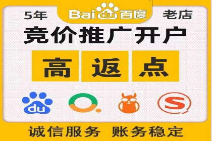 百度信息流开户如何提升转化率？——案例剖析