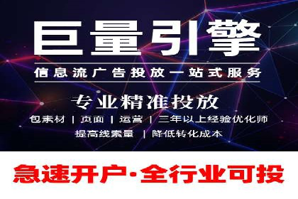 某行业巨头如何通过百度推广开户提升品牌影响力